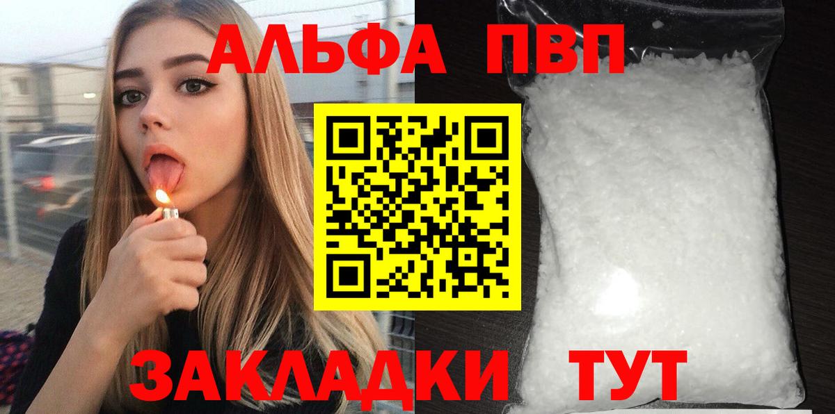 A PVP крисы CK Холмск