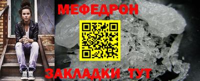 MESCALINE Конаково