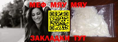 MESCALINE Конаково