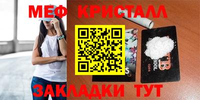 герыч Коммунар