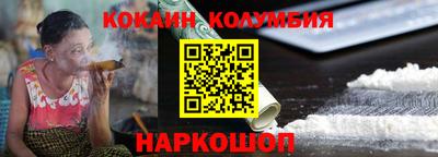 герыч Коммунар