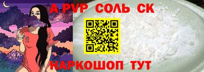 герыч Коммунар