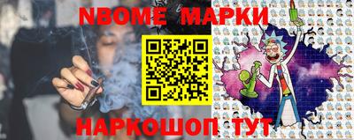 MESCALINE Конаково