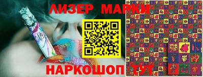 MESCALINE Конаково