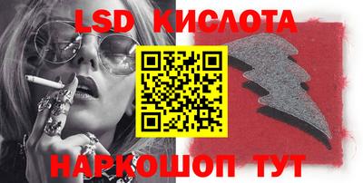 MESCALINE Конаково