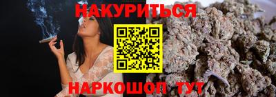 MESCALINE Конаково
