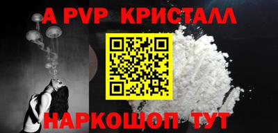 MESCALINE Конаково