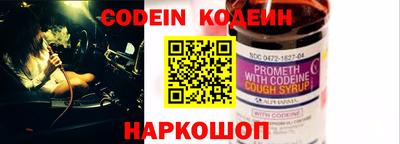 MESCALINE Конаково