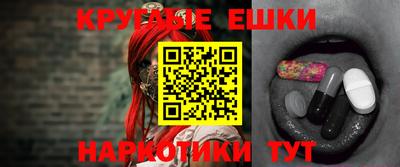 MESCALINE Конаково