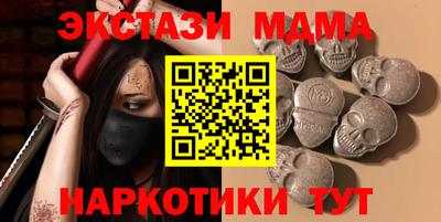 MESCALINE Конаково