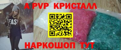 герыч Коммунар