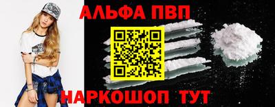 apvp Комсомольск-на-Амуре