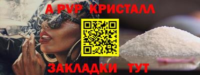 герыч Коммунар