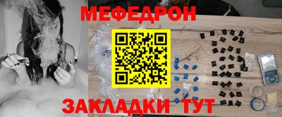 MESCALINE Конаково