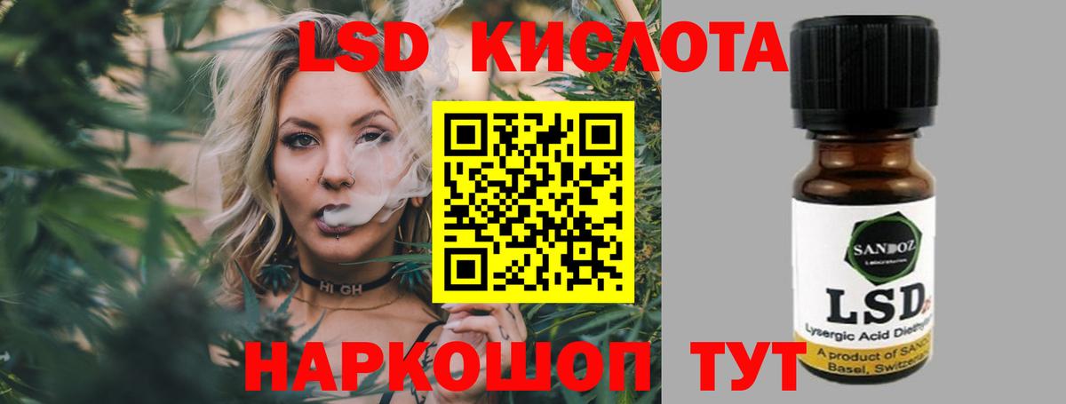 Холмск  ЛСД экстази  Вход с VPN  ЛСД экстази ecstasy 