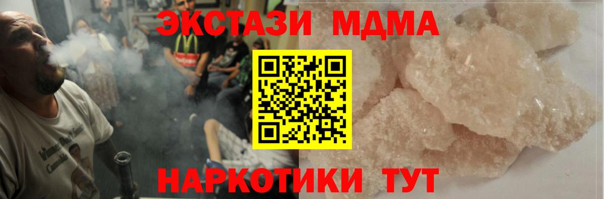  COCAIN Холмск