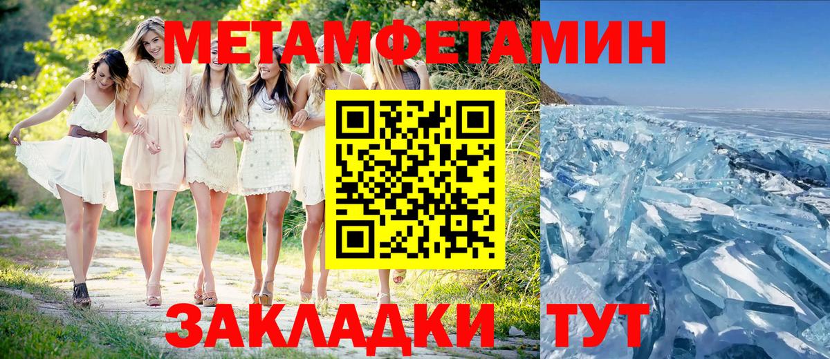 Метамфетамин пудра  Вход с VPN  Метамфетамин пудра  Холмск 