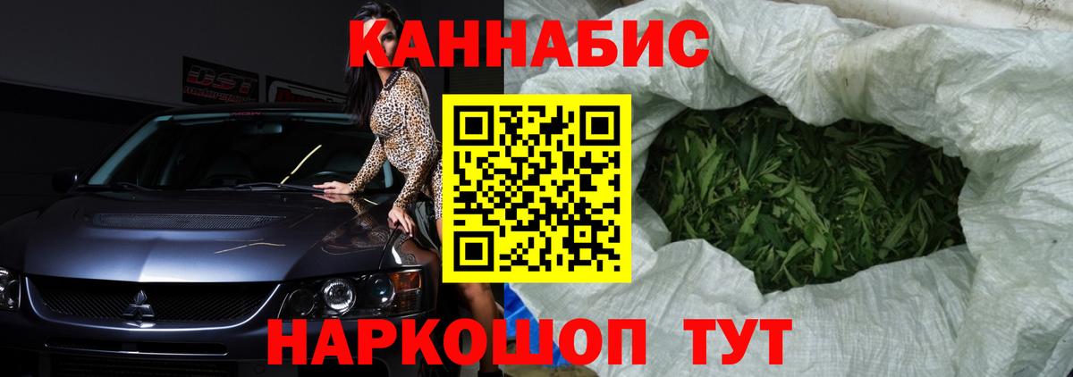 Меф МЯУ МЯУ кристаллы  ГАШИШ  Бошки Шишки  МДМА  Холмск  ГАШИШ  ТГК  Вход с VPN  Cocaine  КОКАИН 