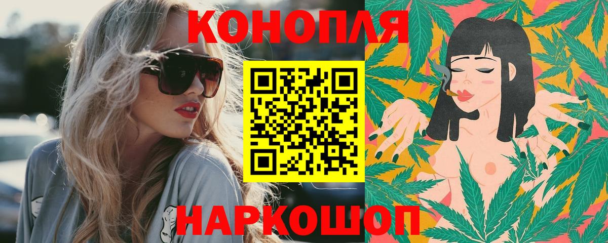 Марихуана LSD WEED  Канабис White Widow  Марихуана гибрид  Вход с VPN  Холмск 